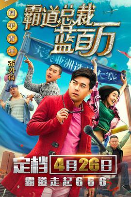 青青青青爽视频在线播放